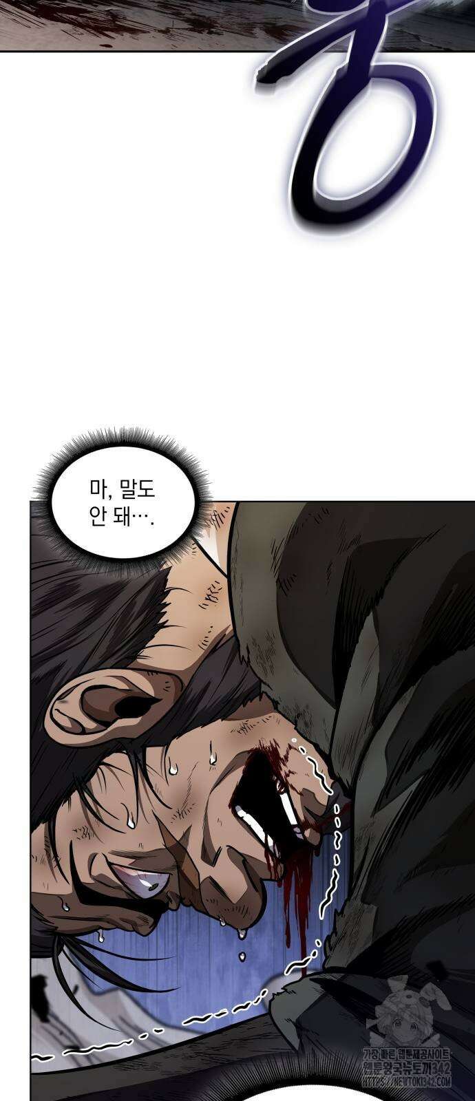 나노마신 212화 30