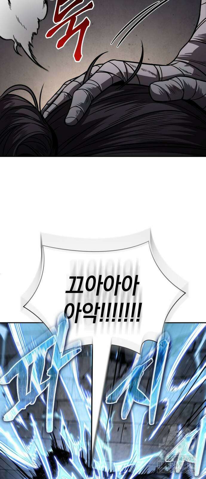 나노마신 212화 35