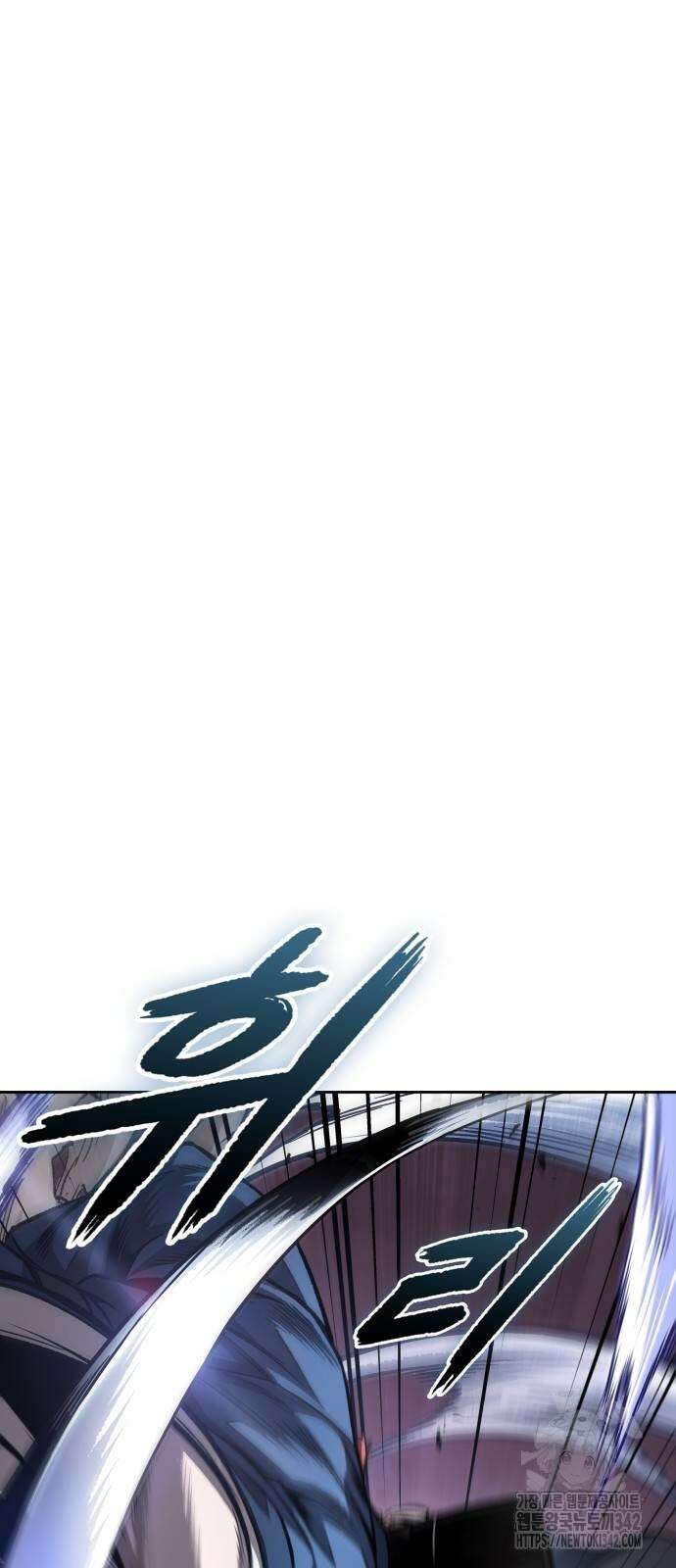 나노마신 212화 39