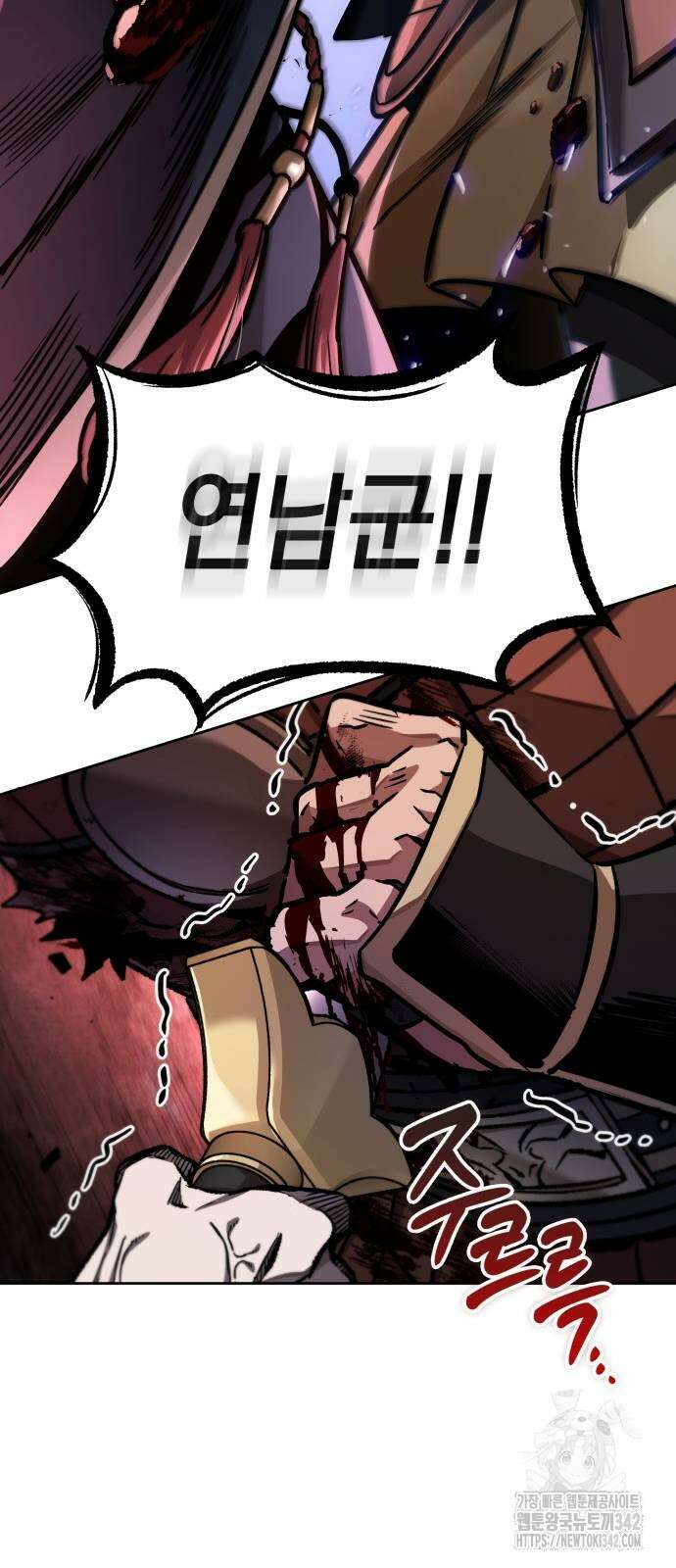 나노마신 212화 50