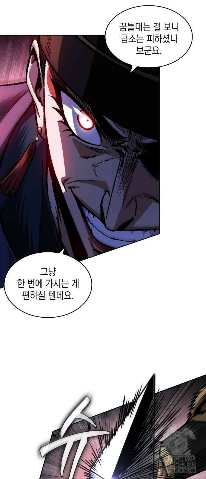 나노마신 212화 51
