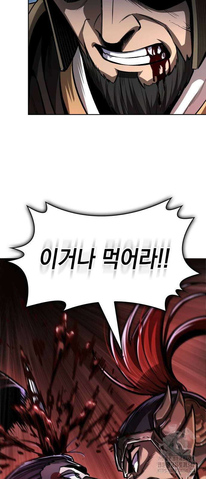나노마신 212화 54