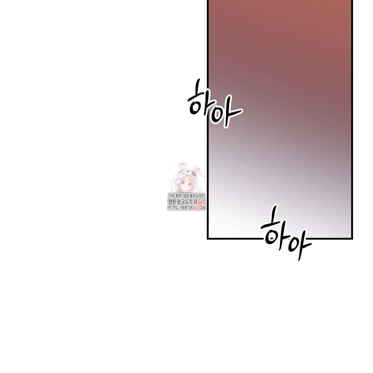 치치 시리즈 20화 1