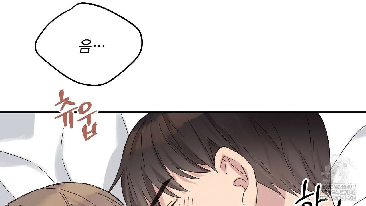 치치 시리즈 20화 2