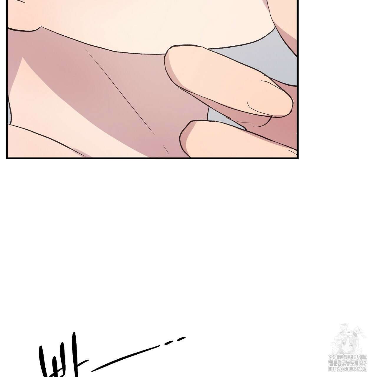 치치 시리즈 20화 7