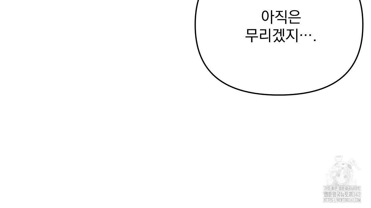 치치 시리즈 20화 10