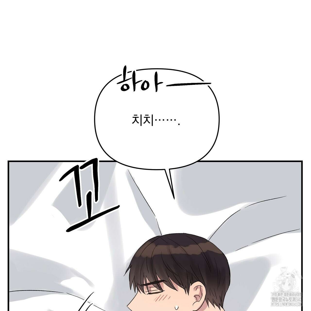 치치 시리즈 20화 11