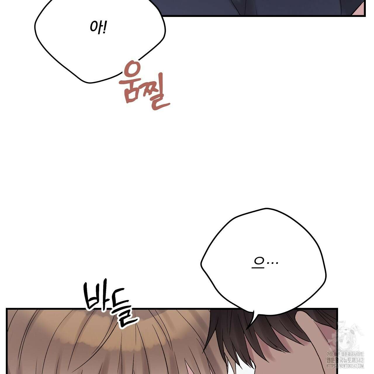 치치 시리즈 20화 15