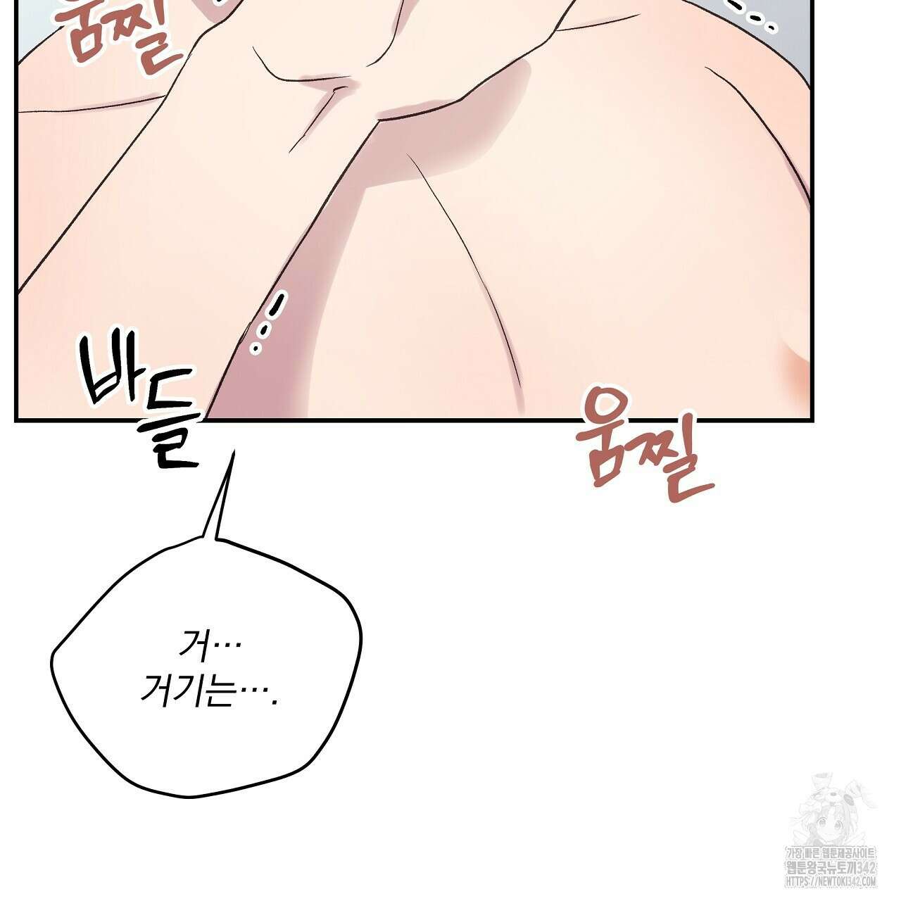 치치 시리즈 20화 17