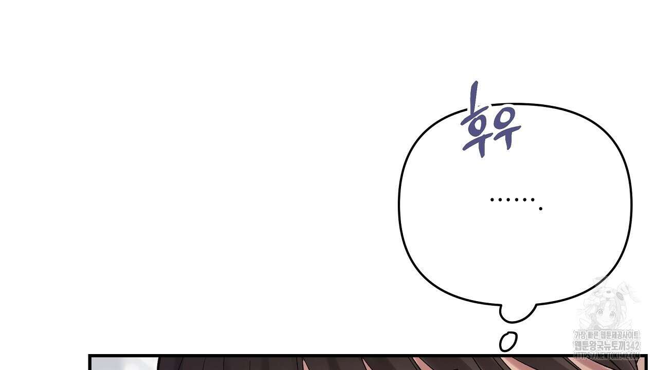 치치 시리즈 20화 18