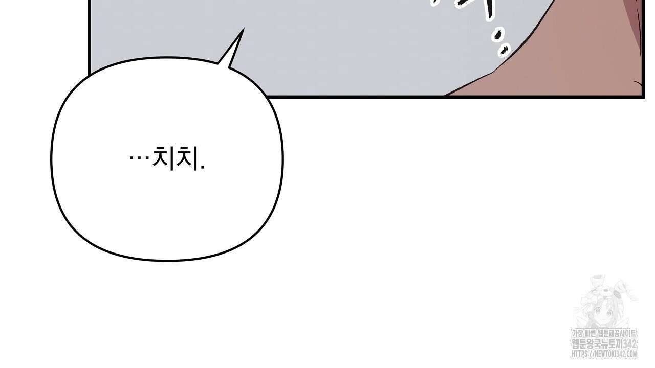 치치 시리즈 20화 20