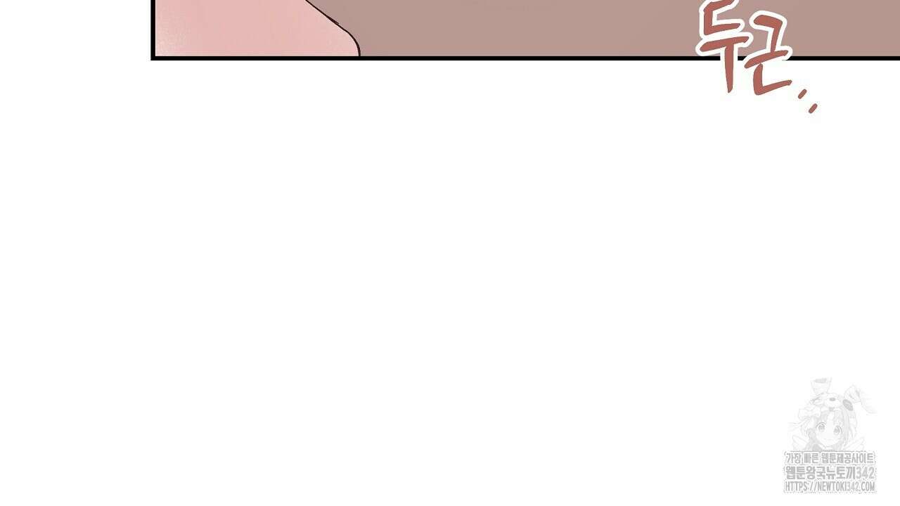 치치 시리즈 20화 26