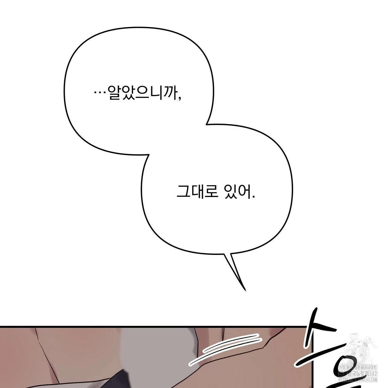 치치 시리즈 20화 27