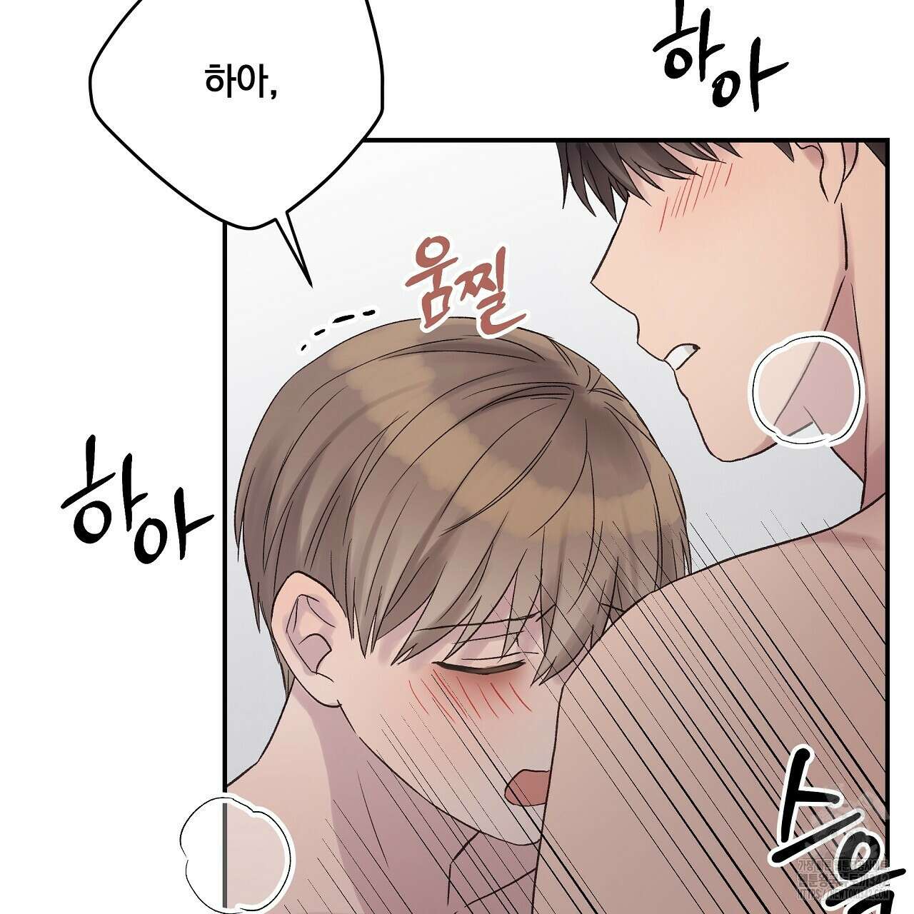 치치 시리즈 20화 31