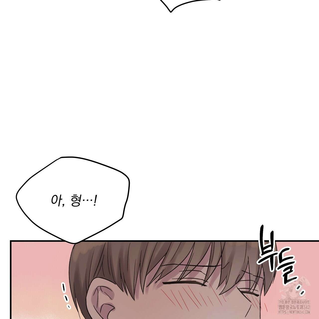 치치 시리즈 20화 35