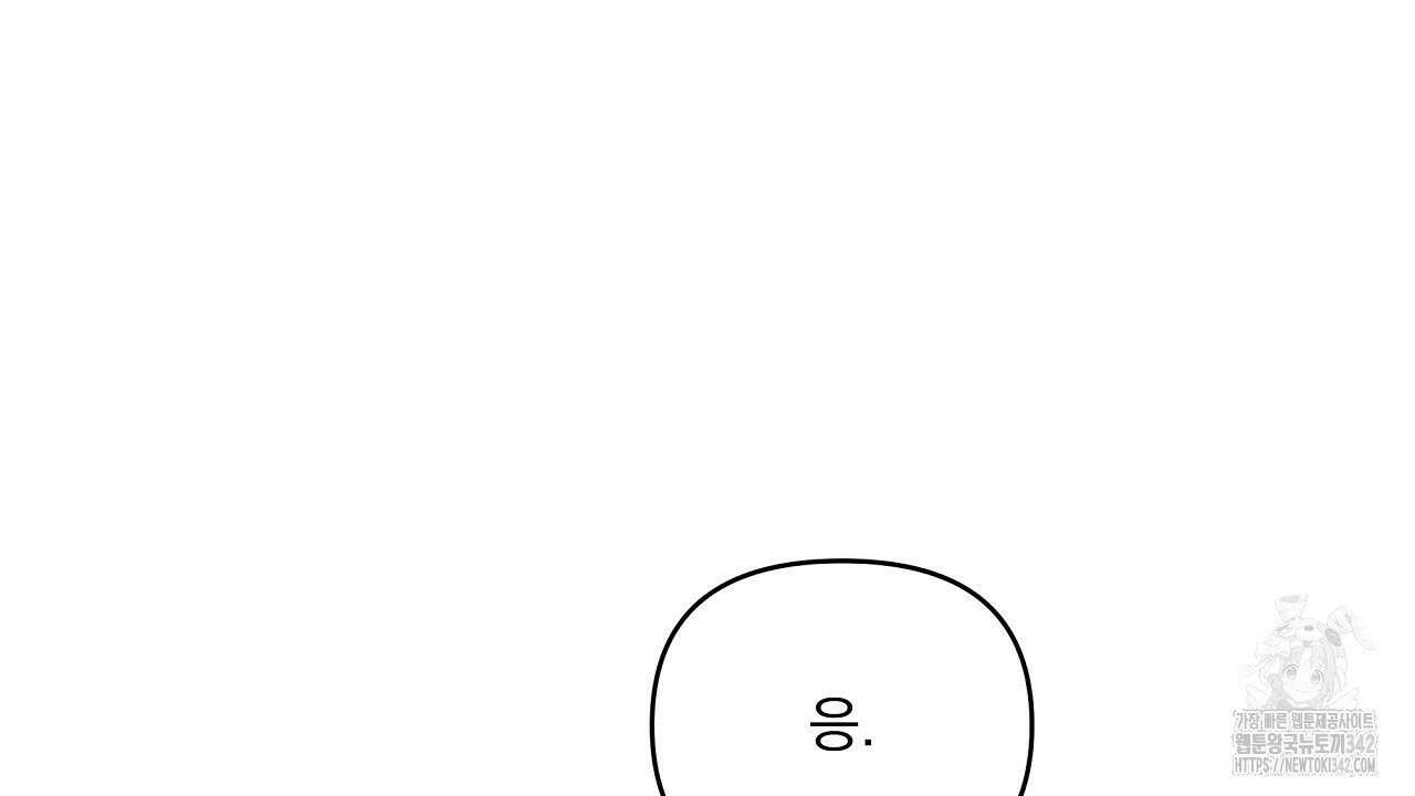 치치 시리즈 20화 38