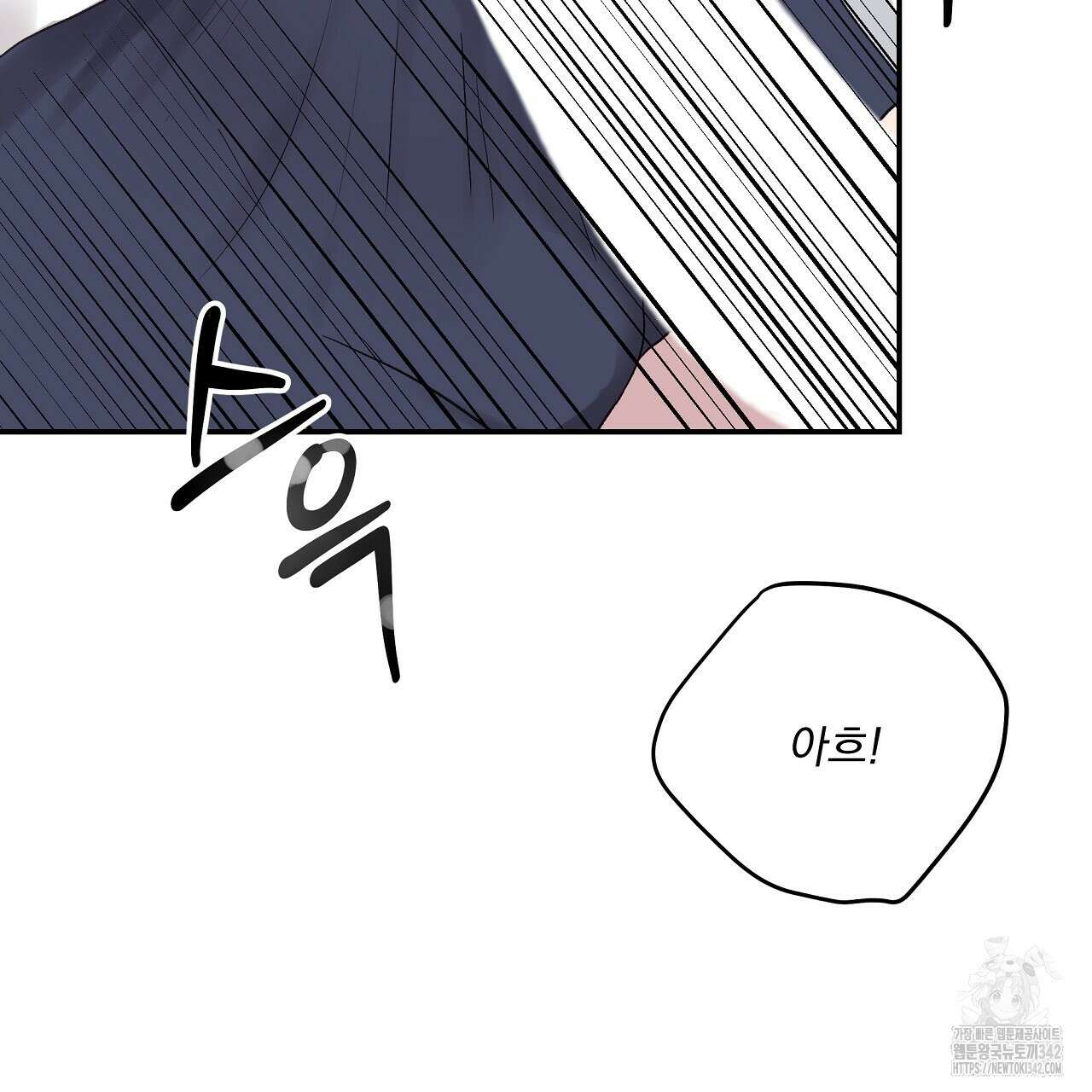 치치 시리즈 20화 43