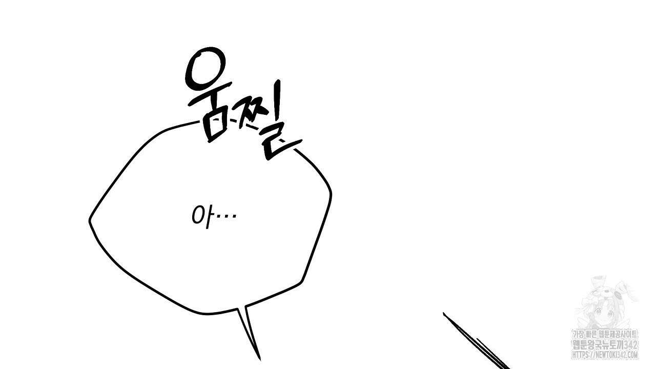 치치 시리즈 20화 44