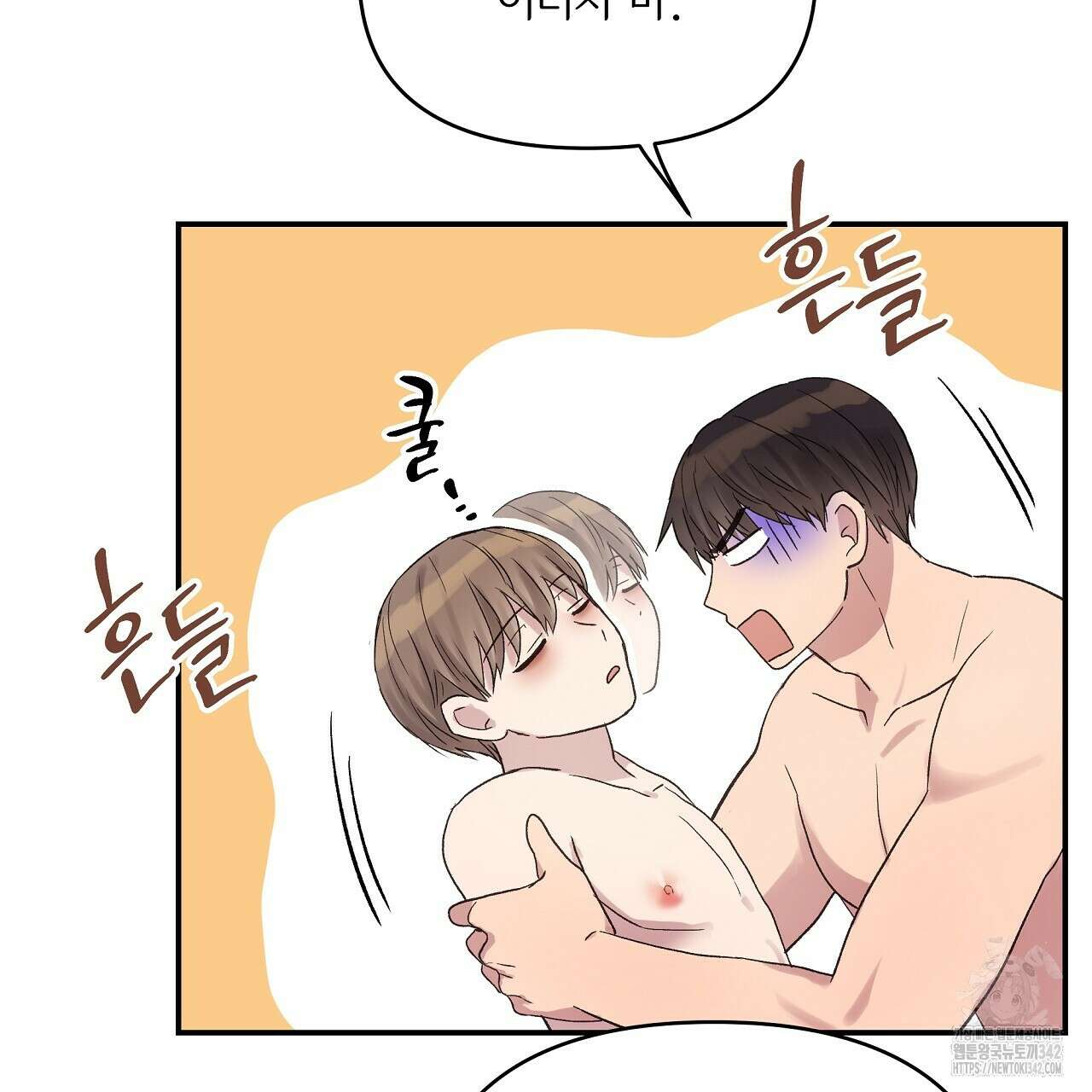 치치 시리즈 20화 55
