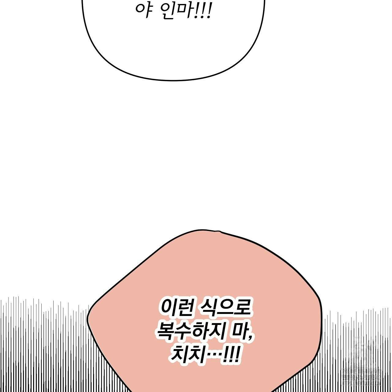 치치 시리즈 20화 57