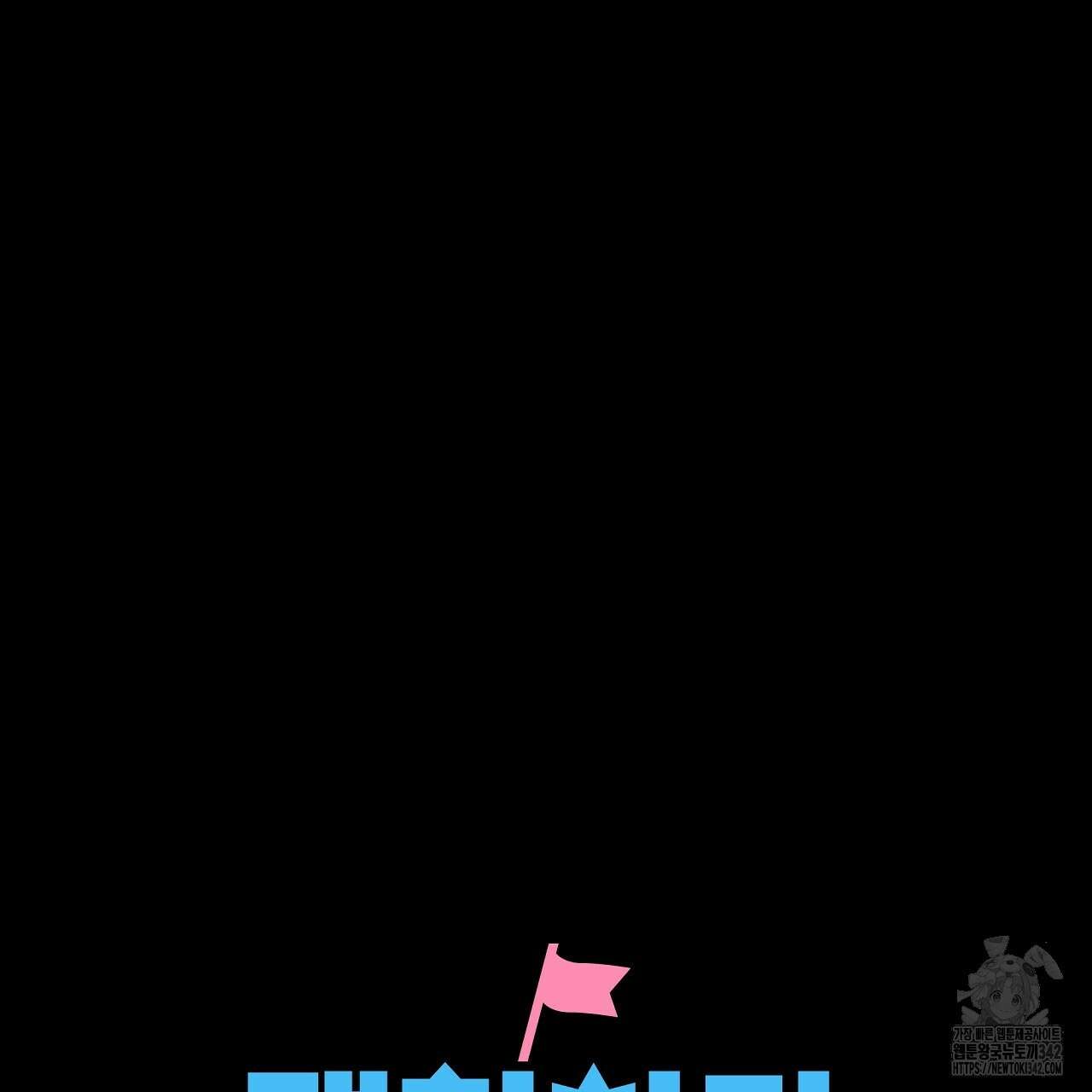 치치 시리즈 20화 59