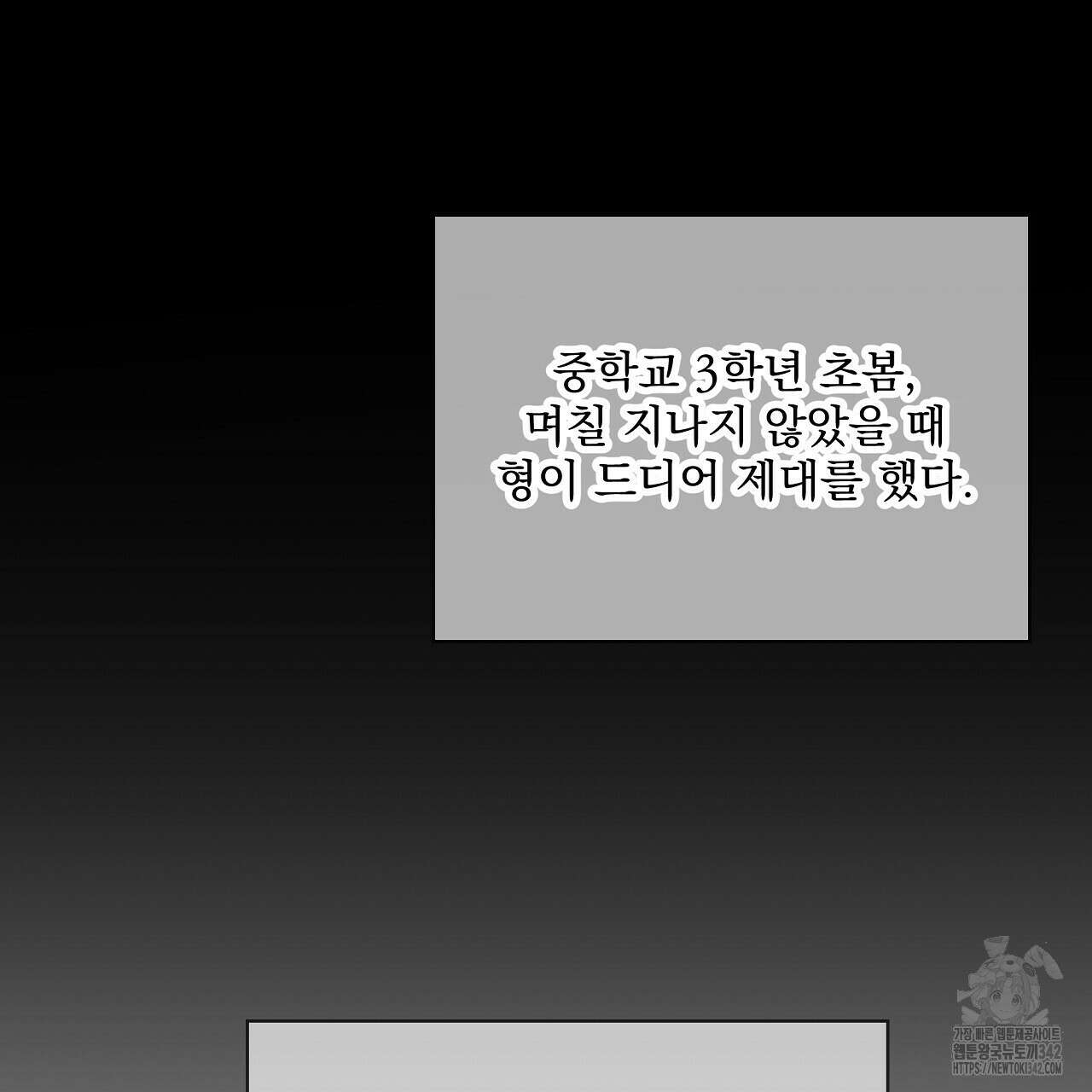 치치 시리즈 20화 63