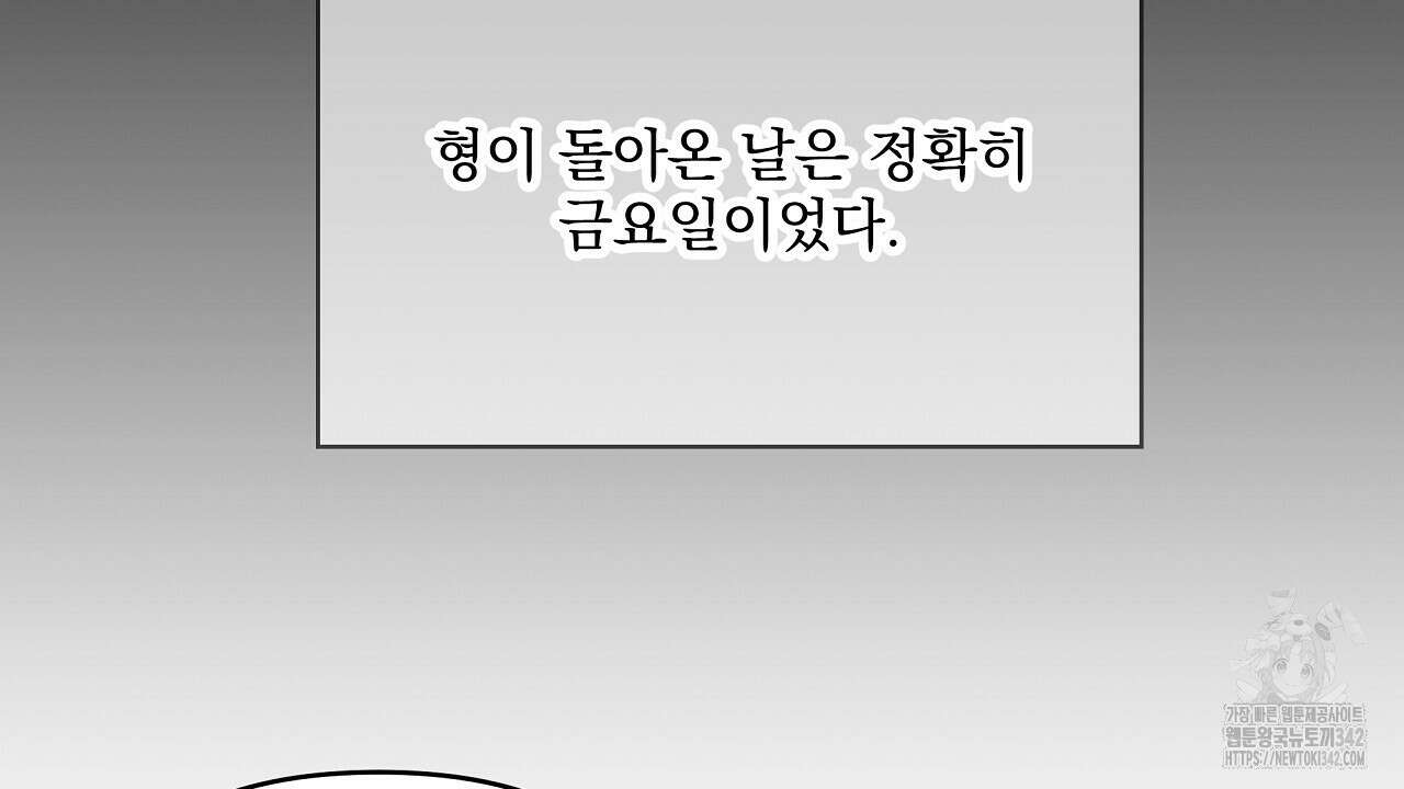 치치 시리즈 20화 64