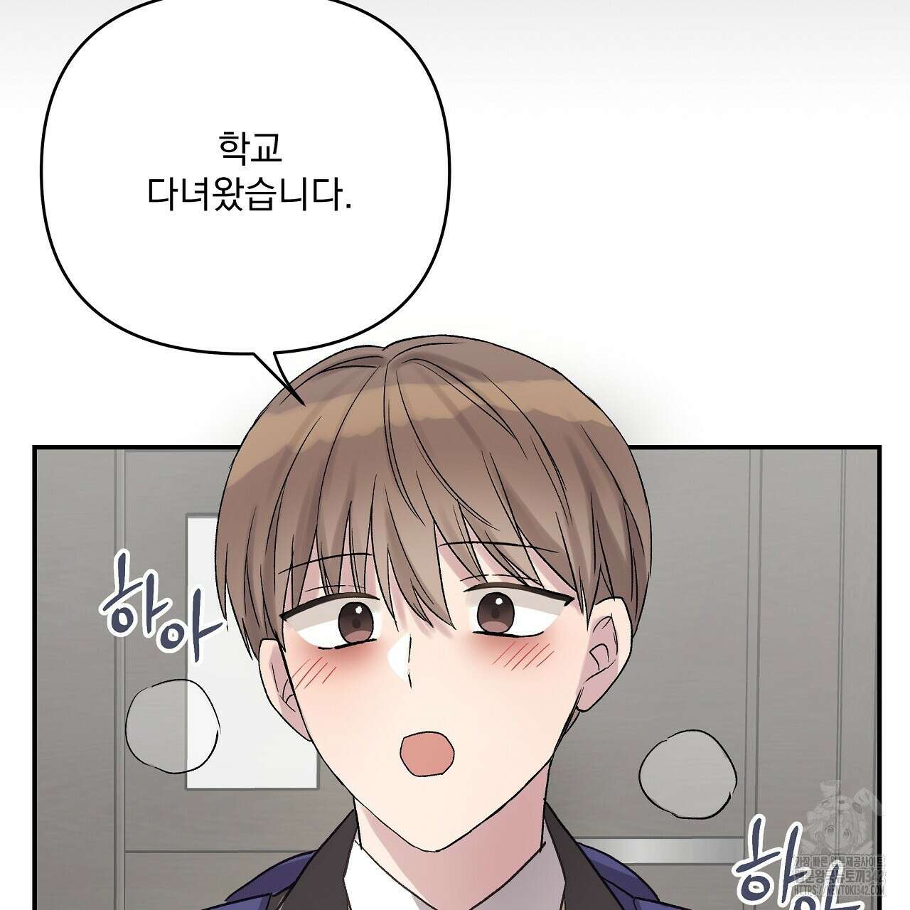 치치 시리즈 20화 65