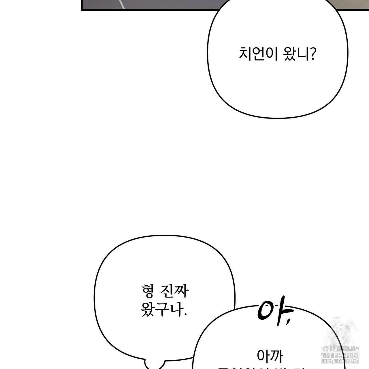 치치 시리즈 20화 69