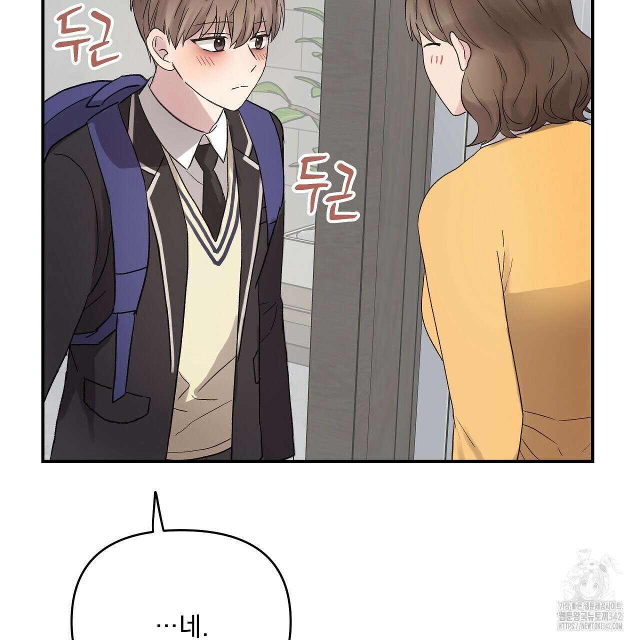 치치 시리즈 20화 71