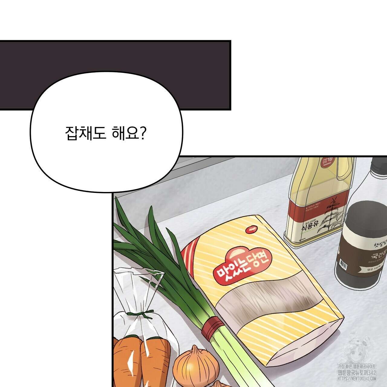 치치 시리즈 20화 73