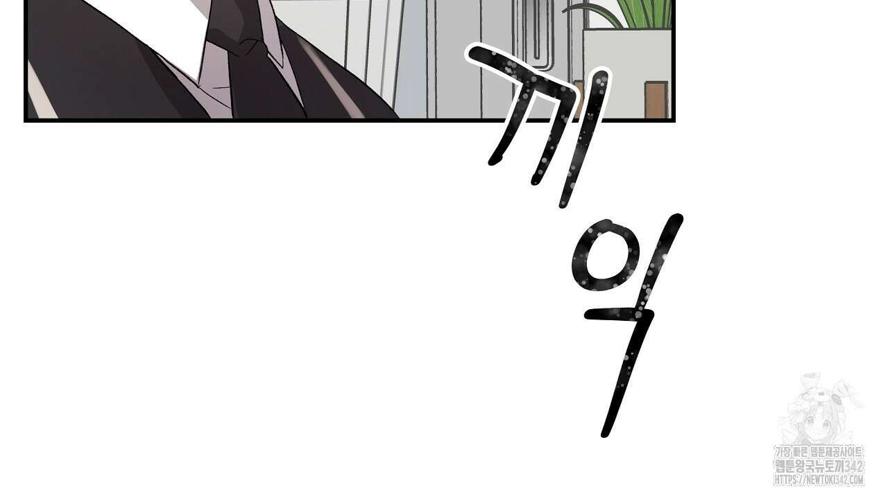 치치 시리즈 20화 82