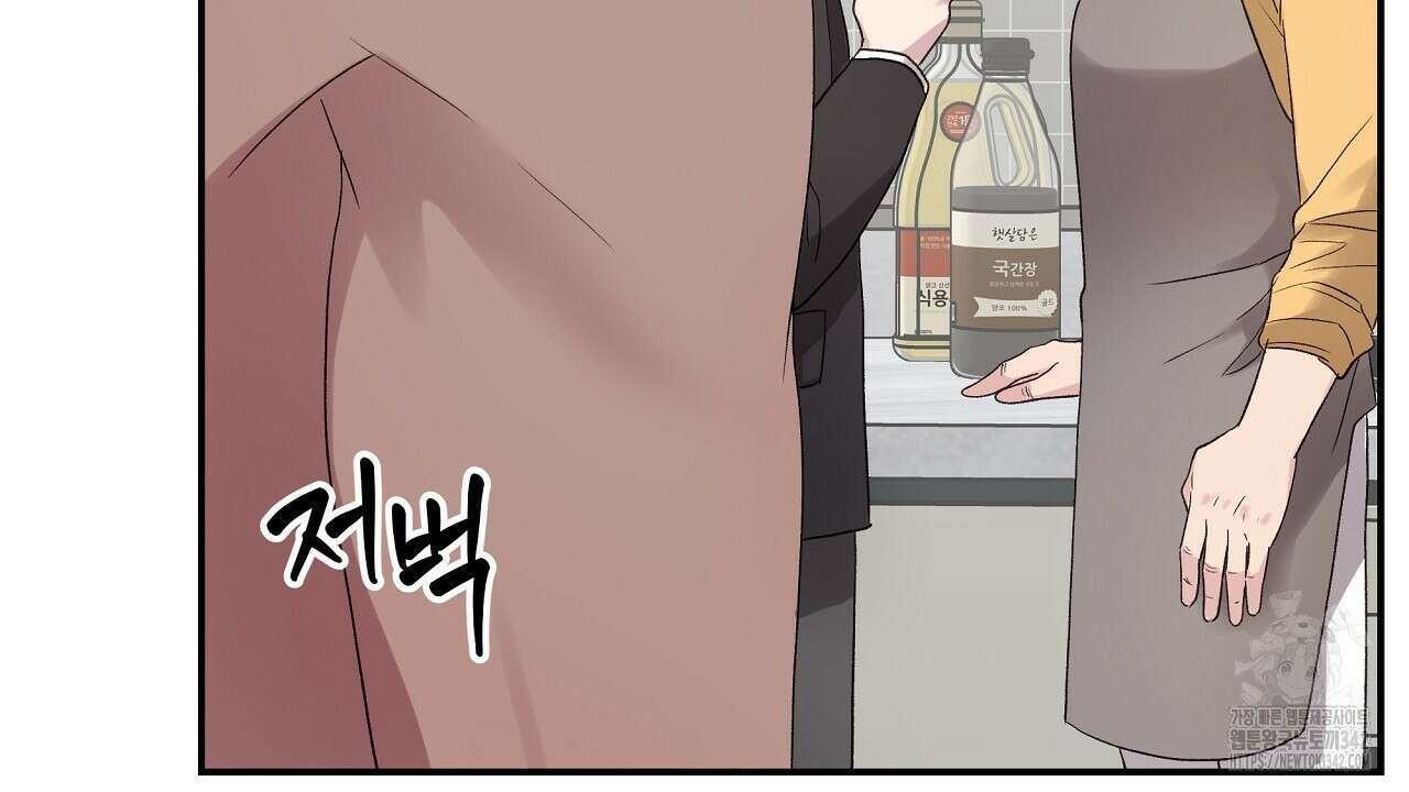 치치 시리즈 20화 84