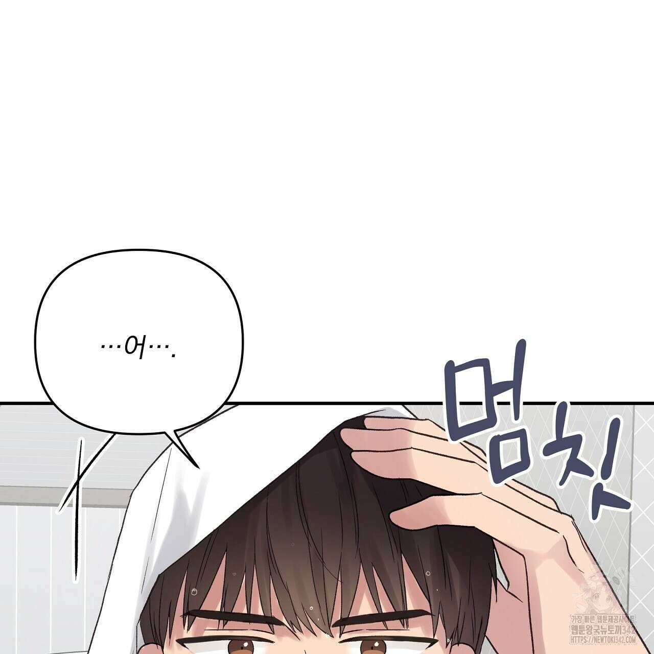 치치 시리즈 20화 85