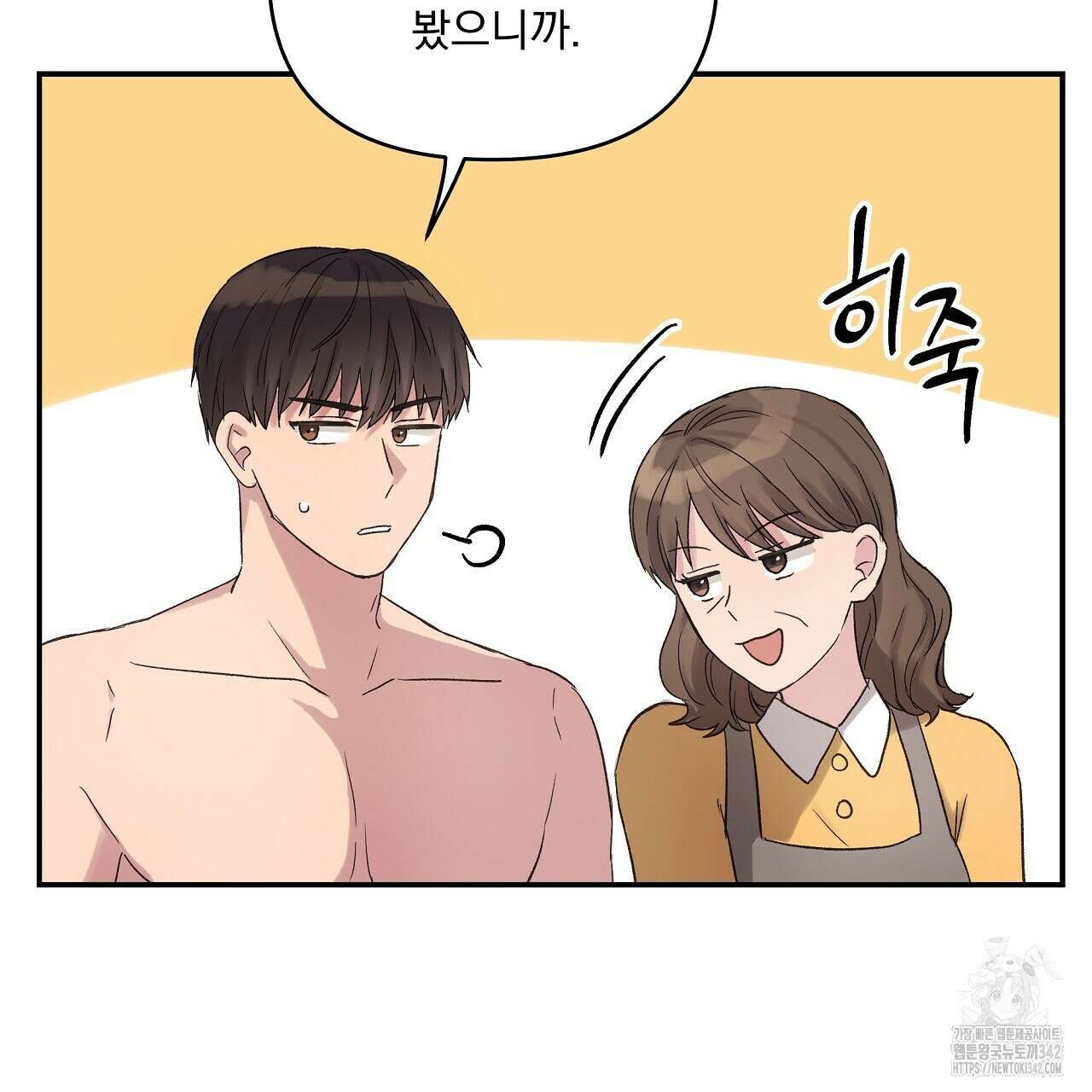 치치 시리즈 20화 91
