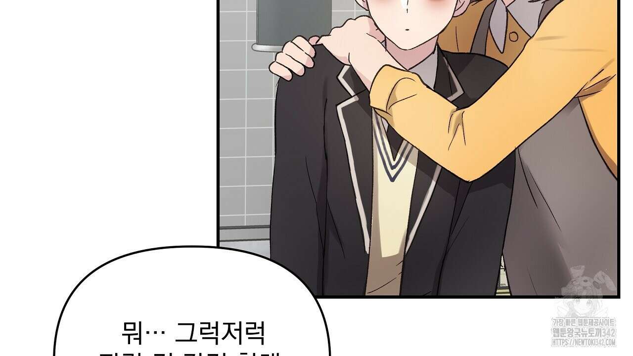 치치 시리즈 20화 94