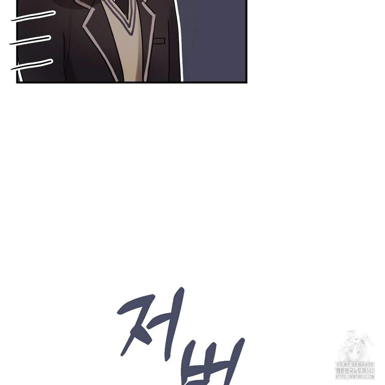 치치 시리즈 20화 97