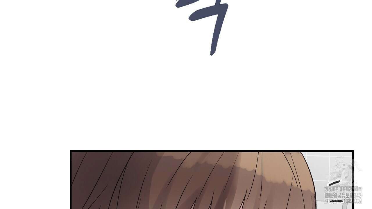 치치 시리즈 20화 98