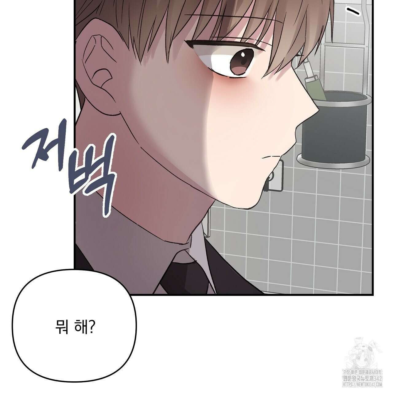 치치 시리즈 20화 99