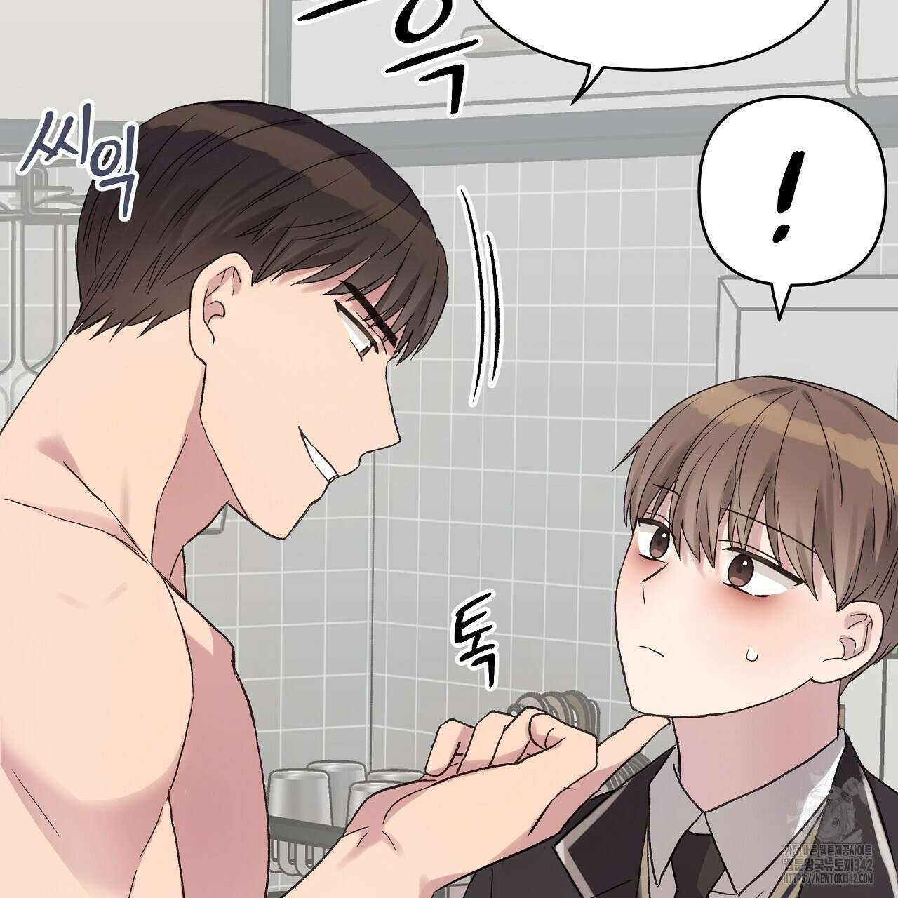 치치 시리즈 20화 101