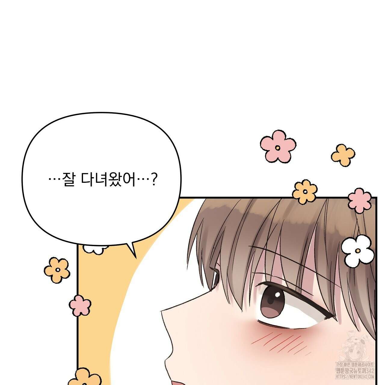 치치 시리즈 20화 103