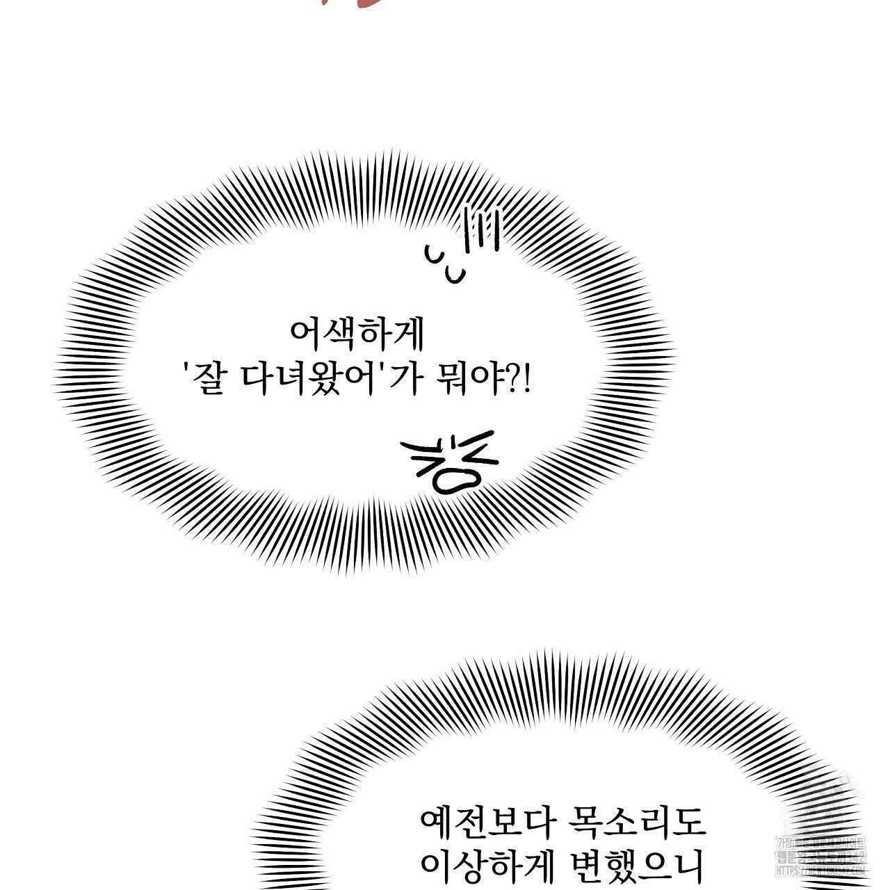 치치 시리즈 20화 105