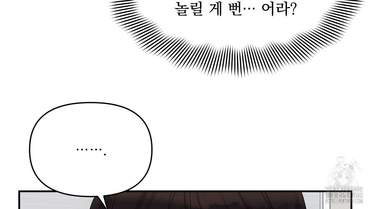 치치 시리즈 20화 106