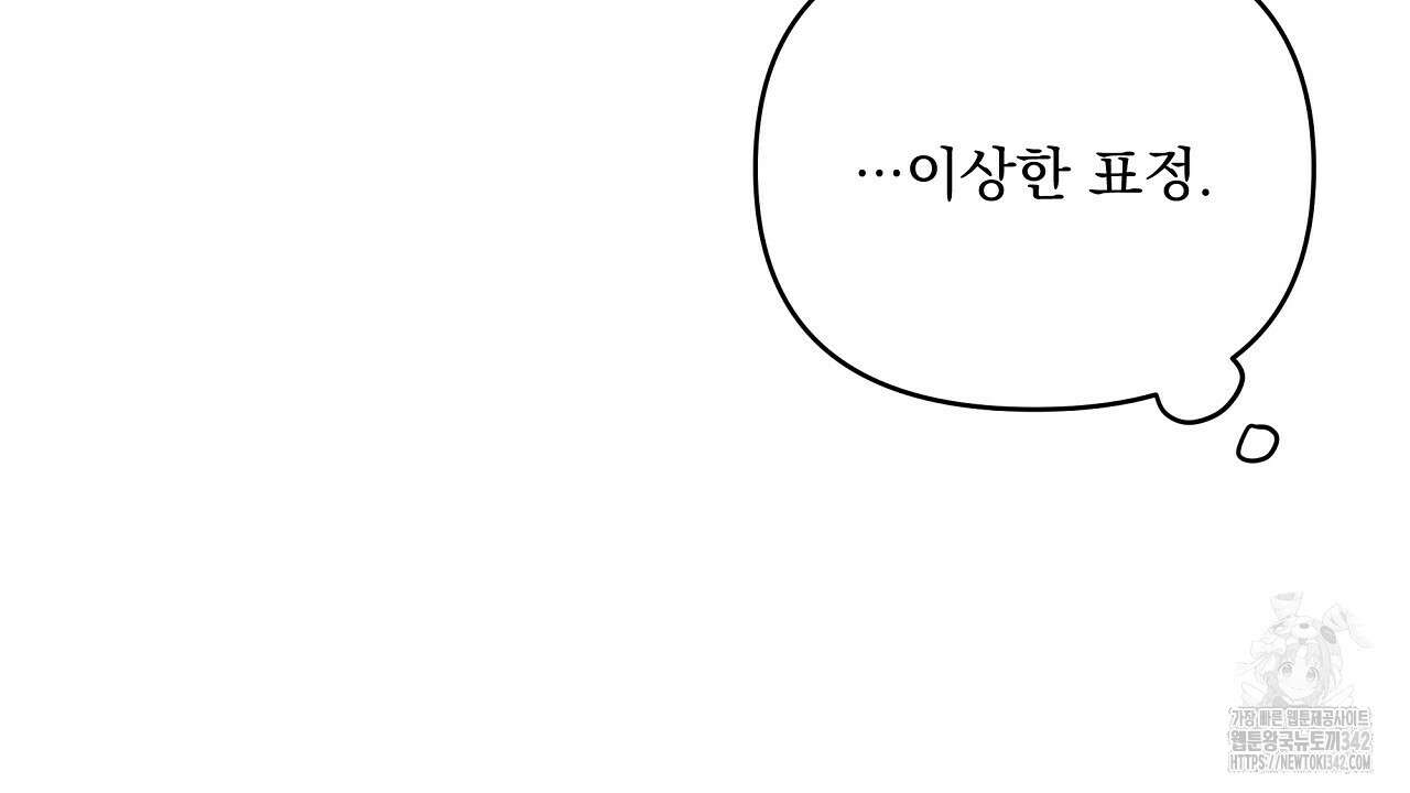 치치 시리즈 20화 108