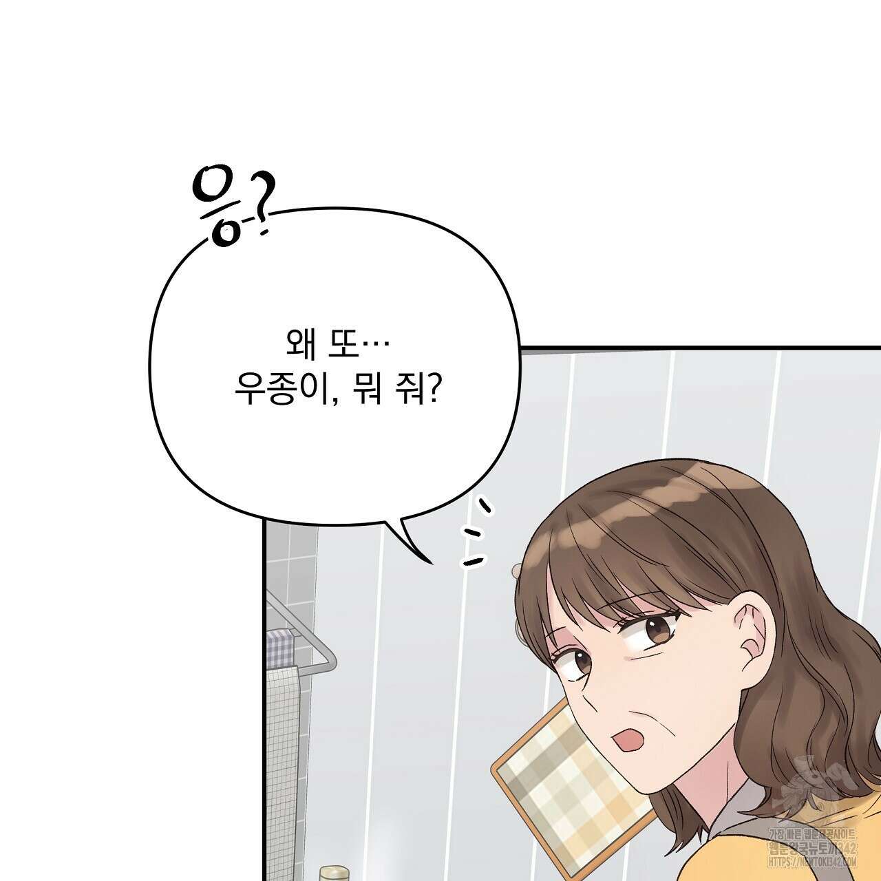 치치 시리즈 20화 109