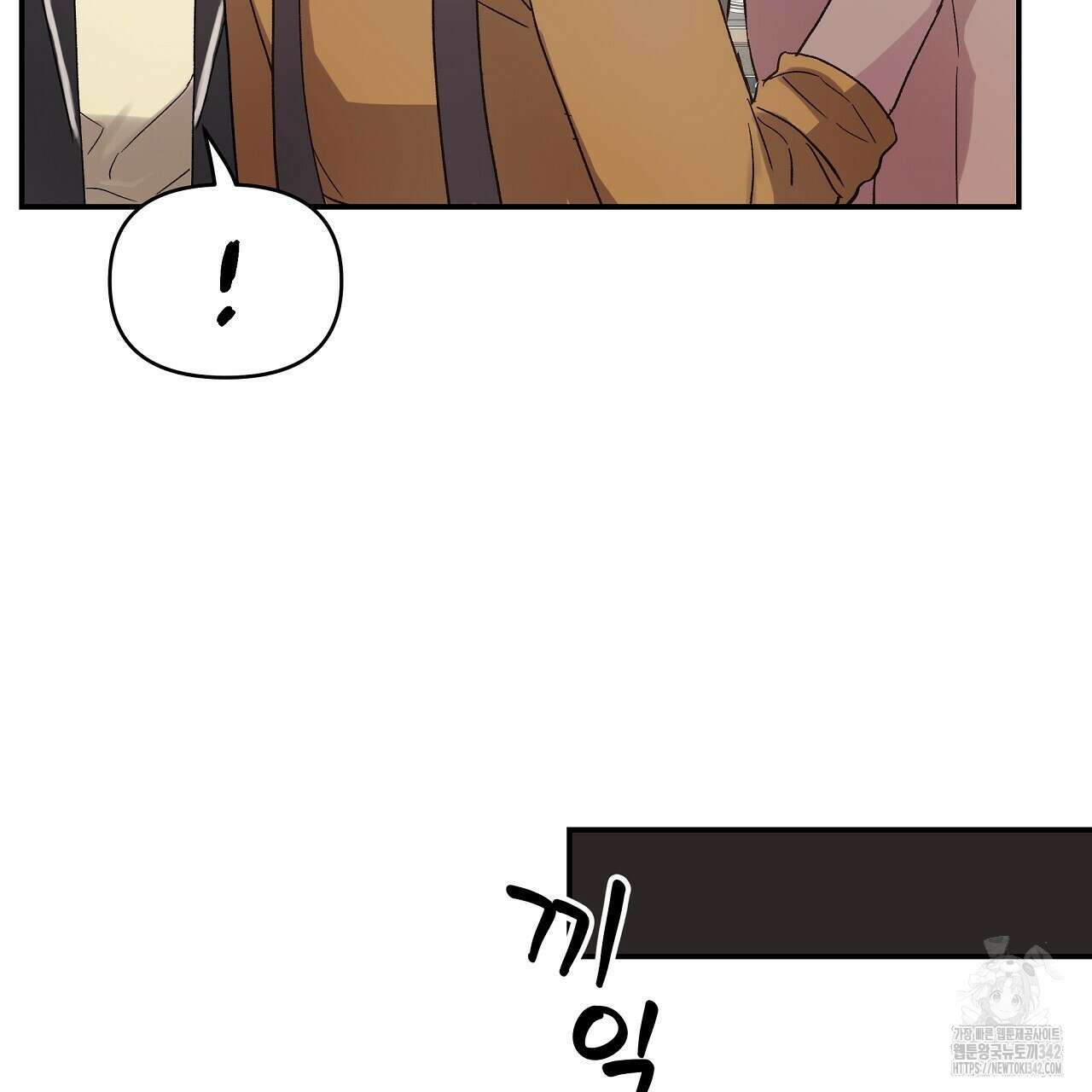 치치 시리즈 20화 113