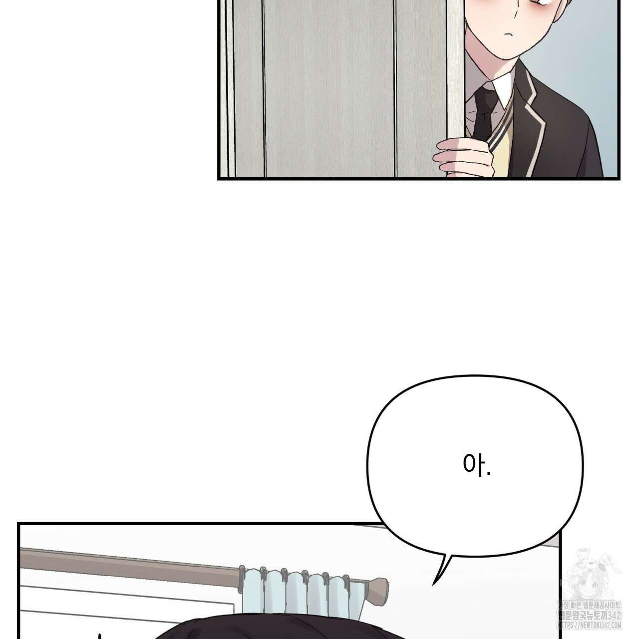 치치 시리즈 20화 115