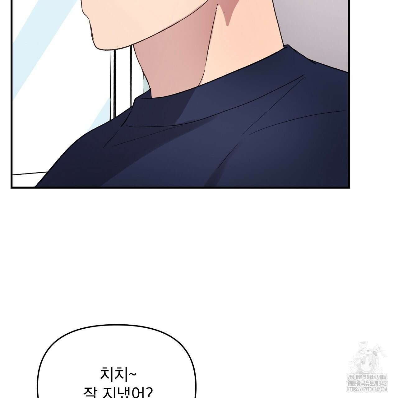 치치 시리즈 20화 117