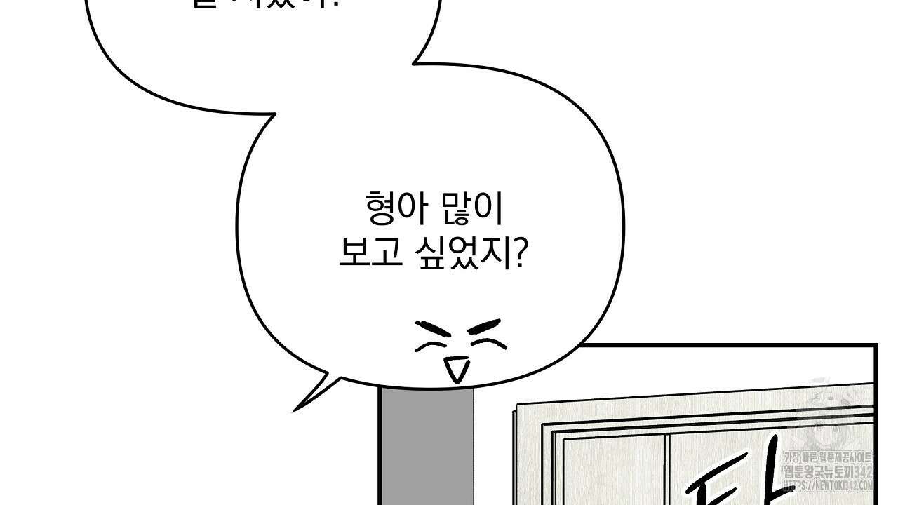 치치 시리즈 20화 118