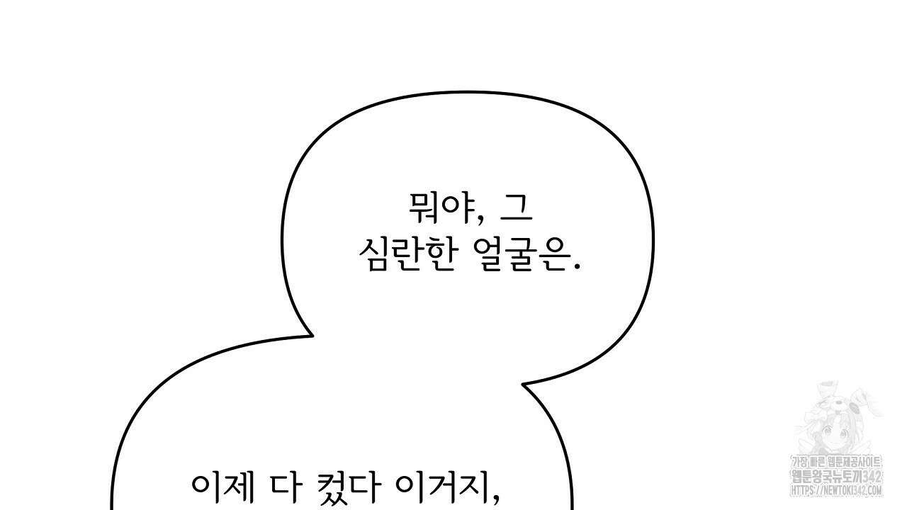 치치 시리즈 20화 120